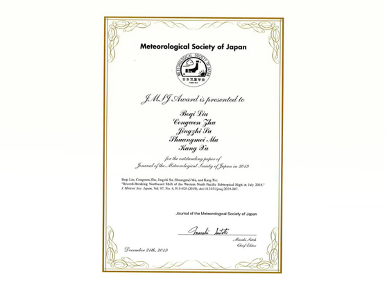 气候所季节-次季节研究团队论文获日本气象学会2019年度优秀论文奖