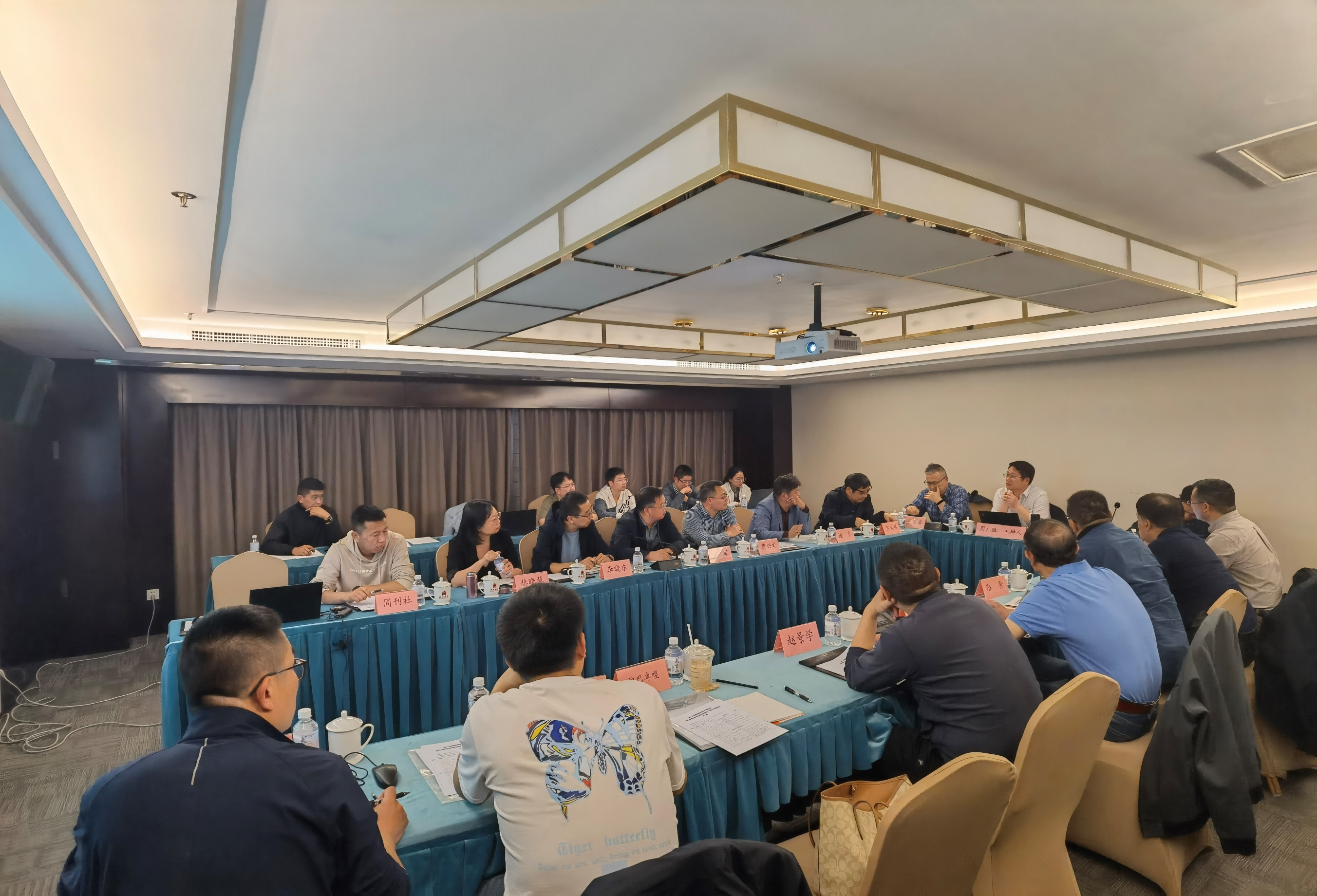 第二次青藏高原综合科学考察研究“西风-季风协同作用及其环境效应”	专题工作进展会议在北京顺利召开