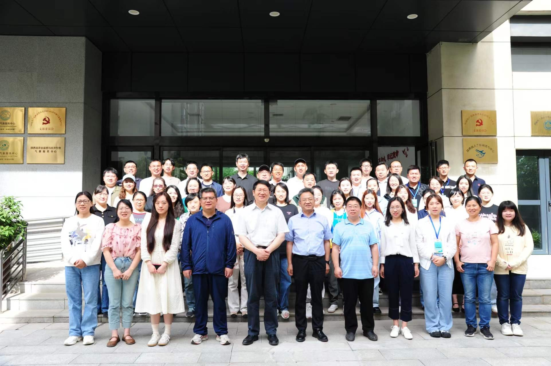 2024年“生态气象云服务”培训班圆满举办