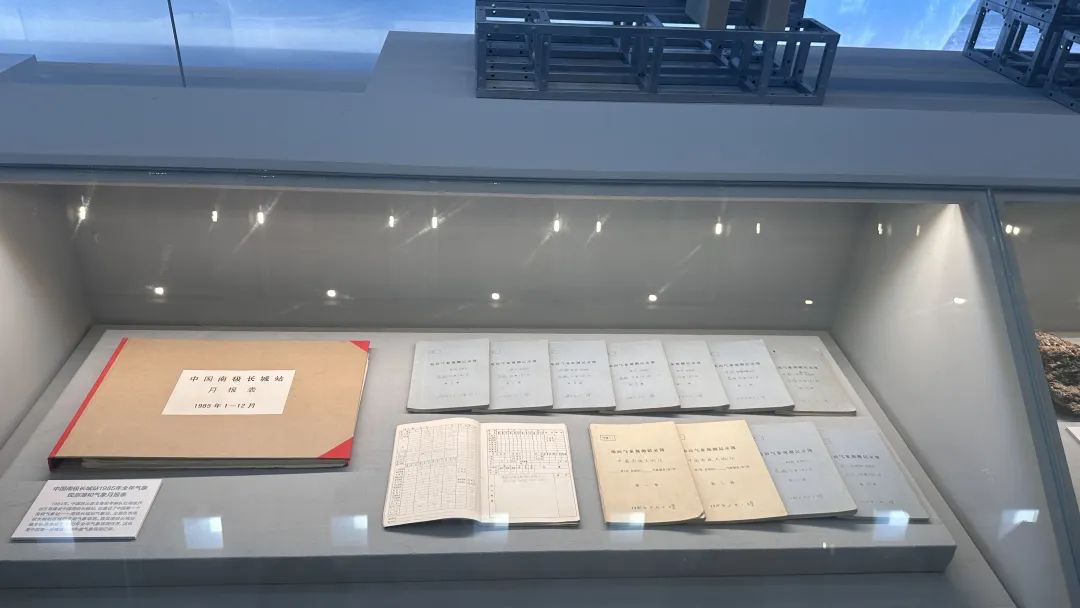 解码气象科技|两件气象展品亮相中国极地考察40周年成就展！