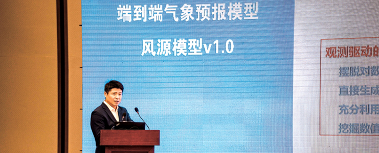 中央和国家机关五一劳动奖章获得者王亚强：七年跨界拓荒	一朝“风源”启航