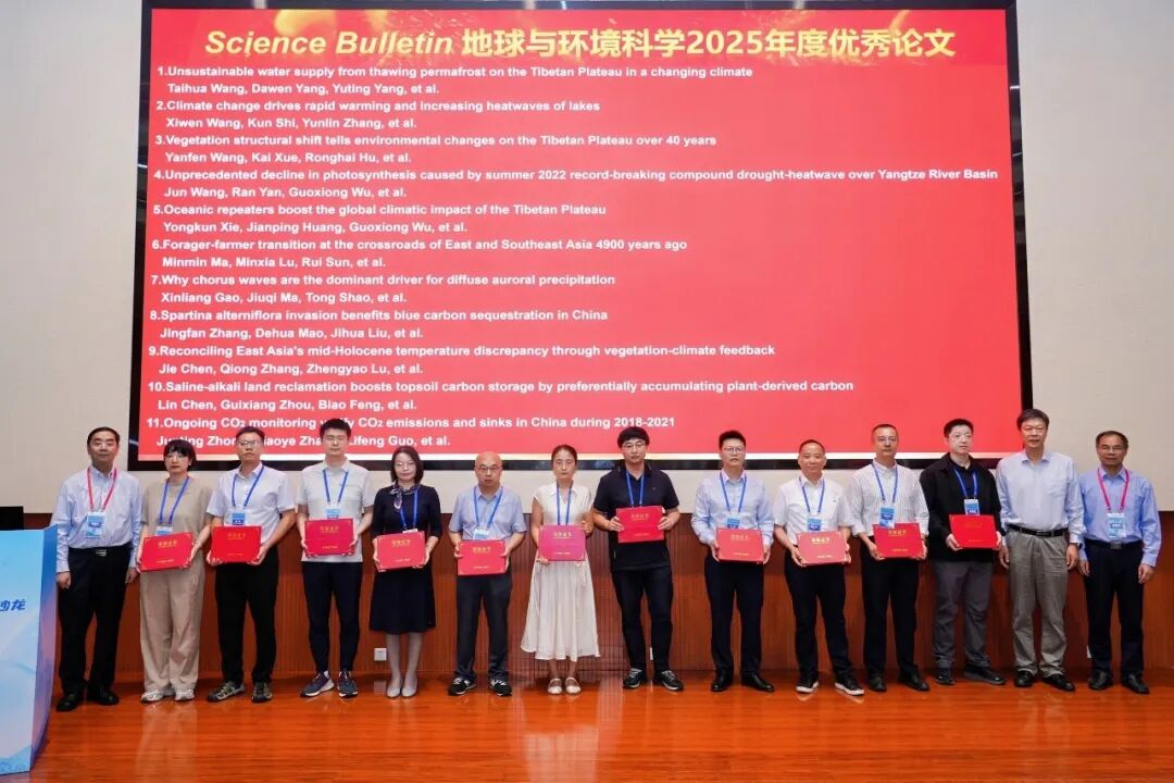 中国气象科学研究院仲峻霆、张小曳、郭立峰等完成的论文荣获Science	Bulletin地球与环境科学年度优秀论文奖