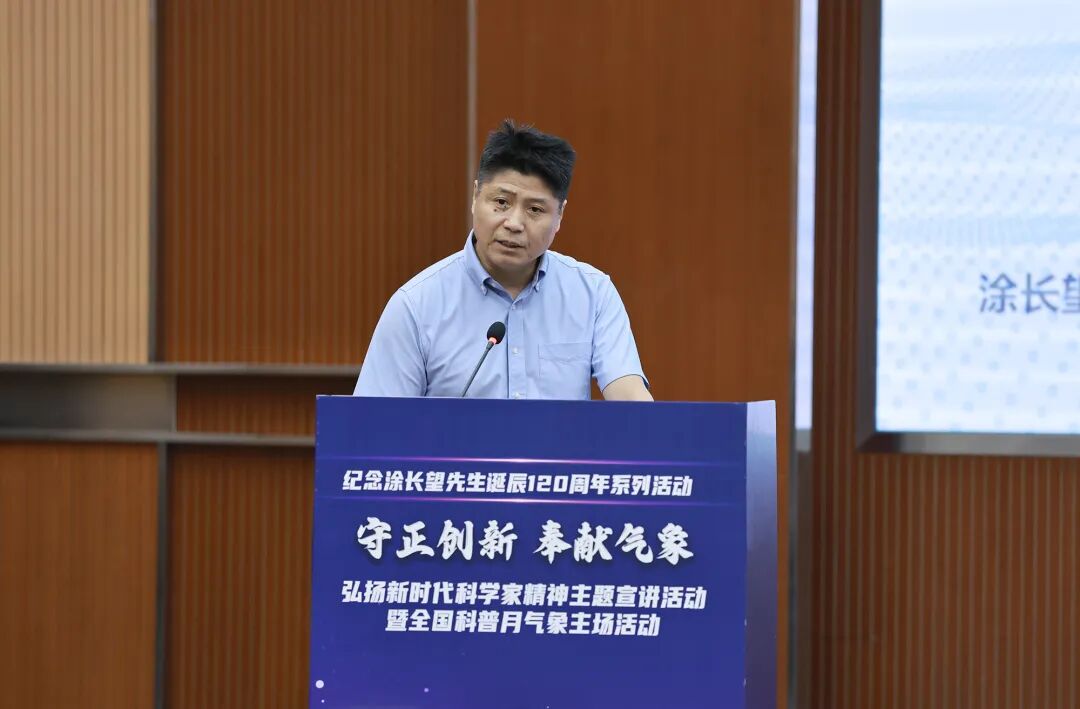 中国气象科学研究院、雄安气象人工智能创新研究院王亚强：智启风云建功雄安